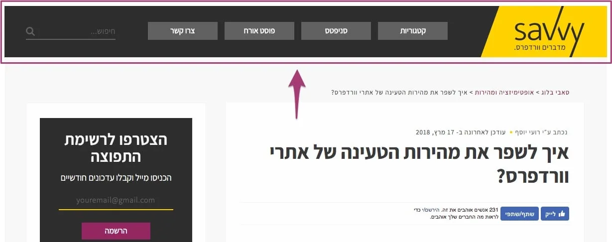 מבנה ומתווה עקביים - נגישות