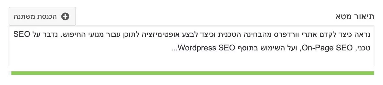 אופטימיזציה לתיאור המטא של הקטגוריה אופטימיזציה לתיאור המטא של הקטגוריה