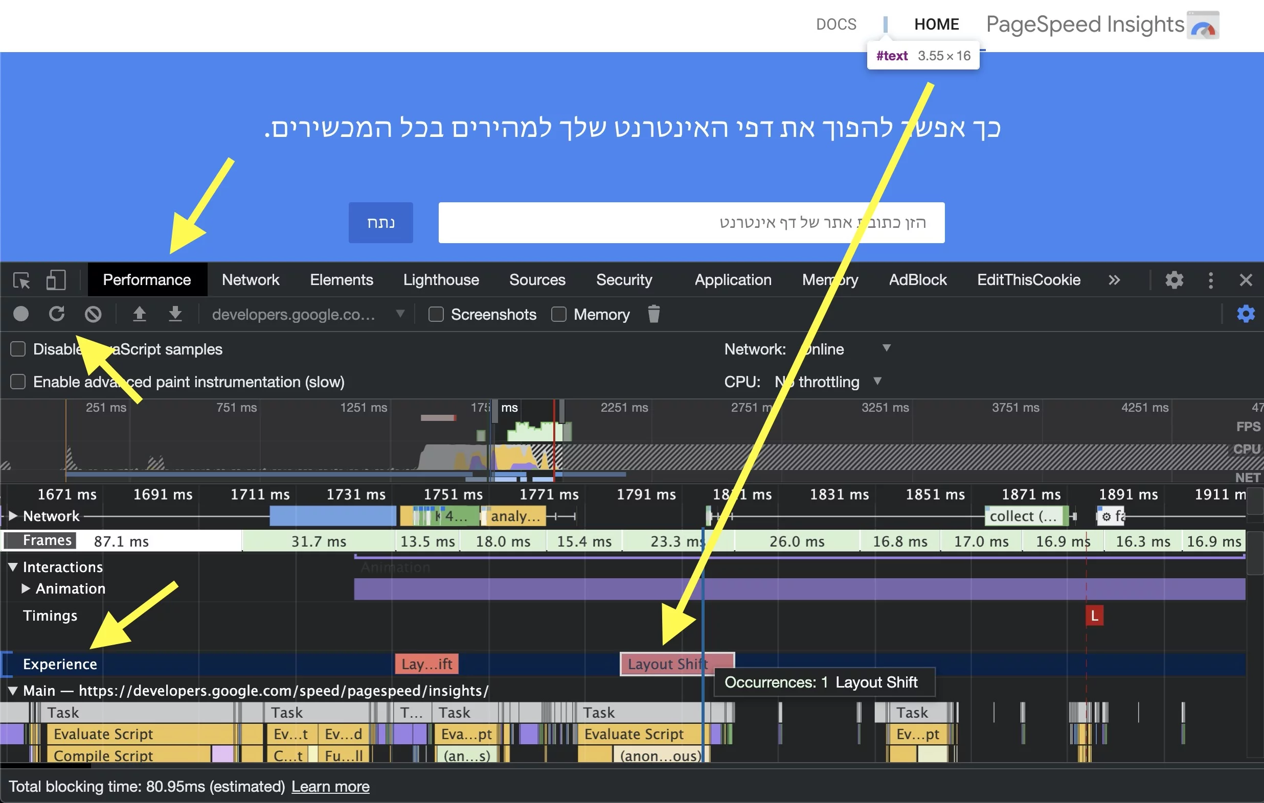 Check Layout Shifts Via Performance Tab - Chrome Dev Tools