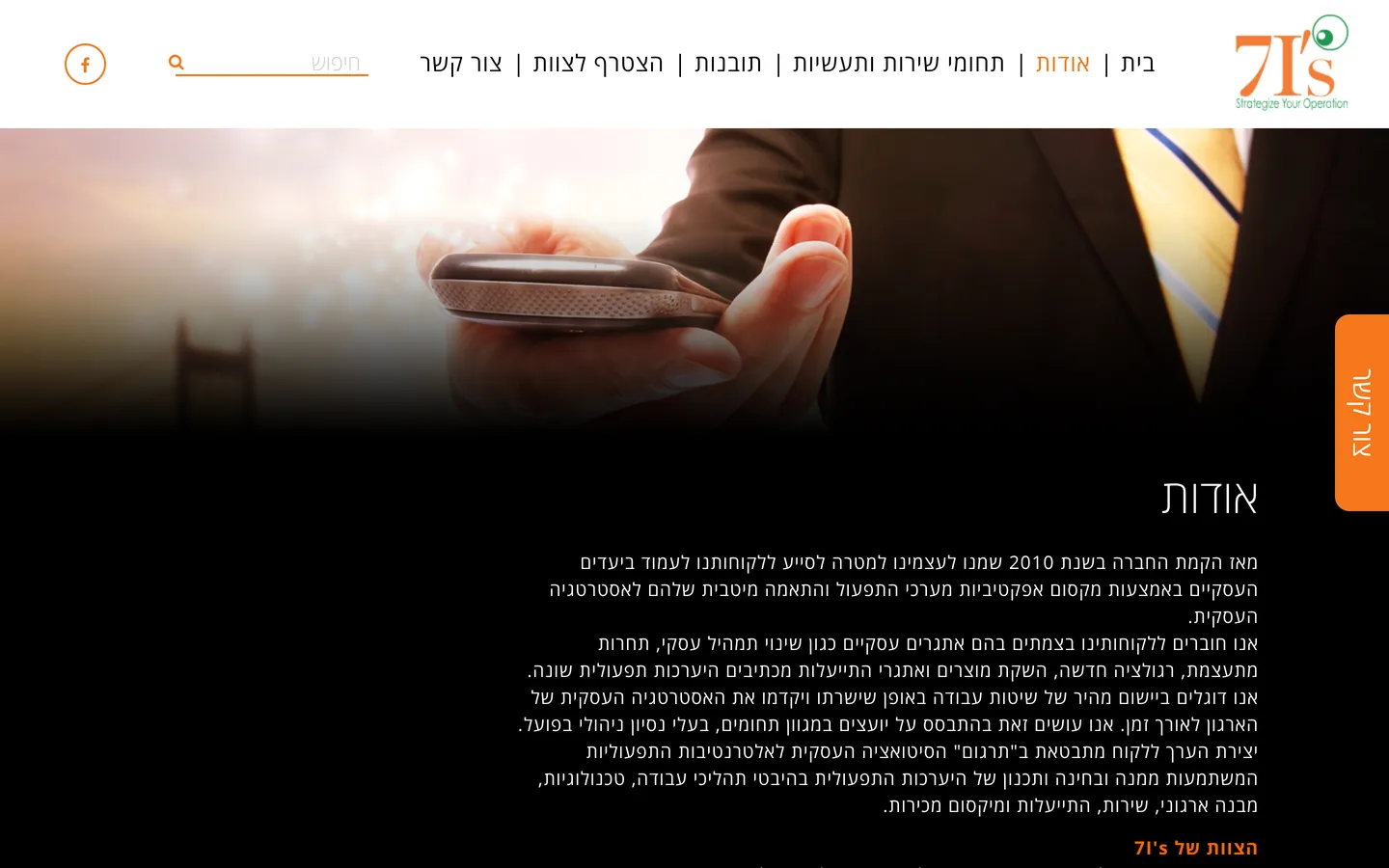 לפני