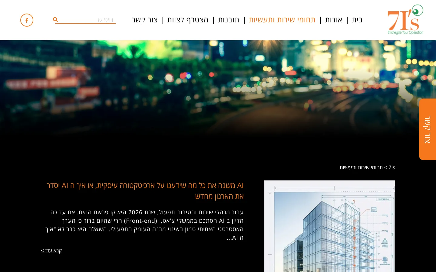 לפני